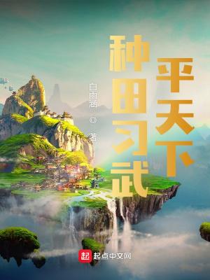 皮囊by潭石长佩