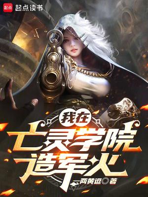 不朽神王亚瑟