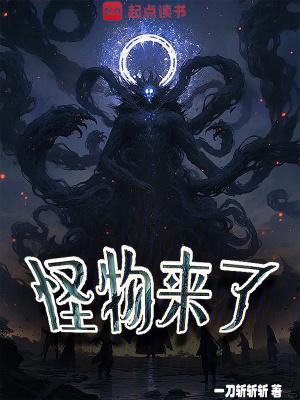 最野糙汉变狗腿免费