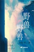 官梯完整版免费阅读全文