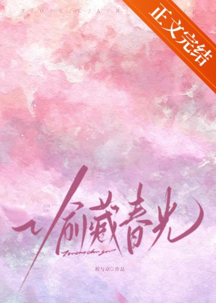 疯了吧!你管这叫1级文明? 章节列表