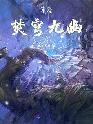疯了吧!你管这叫1级文明? 无弹窗