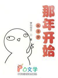 疯了吧!你管这叫美丽人生?