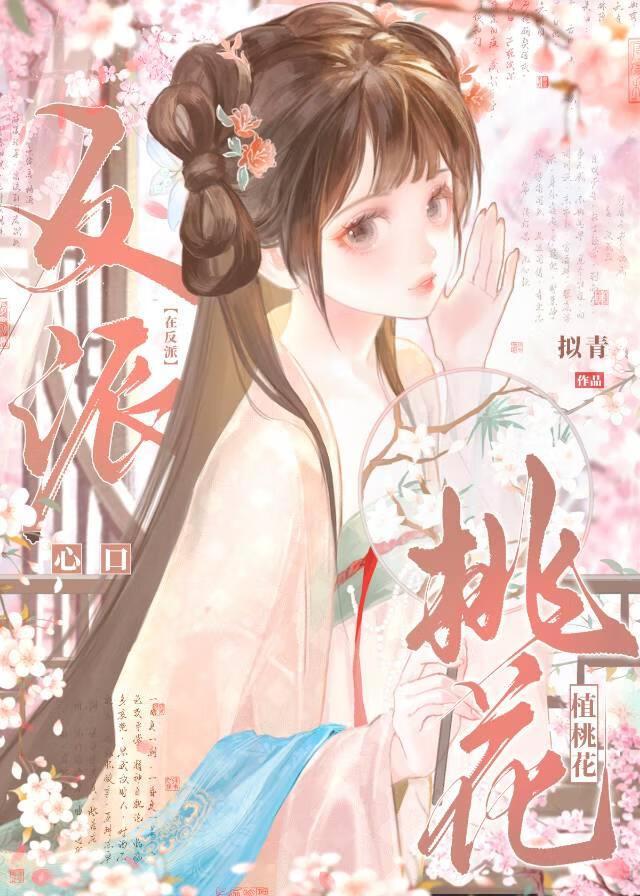 旧日之箓 百科