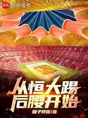 四合院事件怎么样了