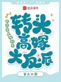 魅戮校园全本TXT