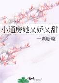 魅戮校园第二部叫什么