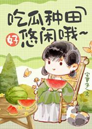 魅戮校园最新章节更新内容