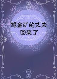 魅戮校园最新章节内容