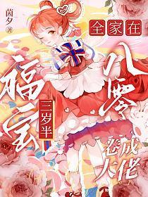 狐媚魇道的意思