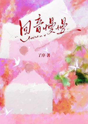 新左京的复仇大结局TⅩT