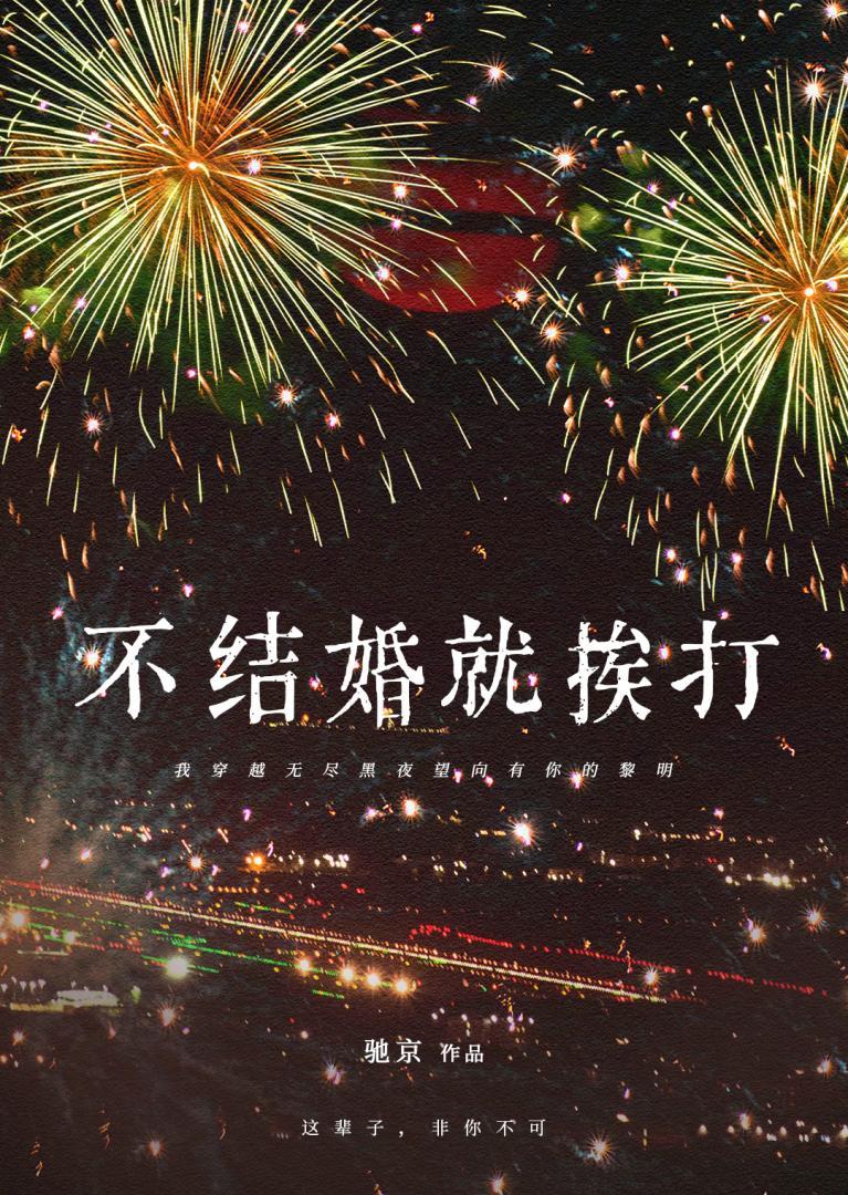 新左京的复仇京者峰也