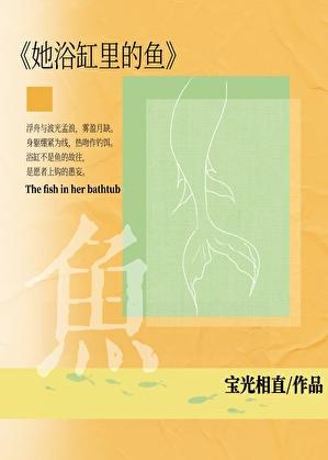 教育不孝子孙第35章