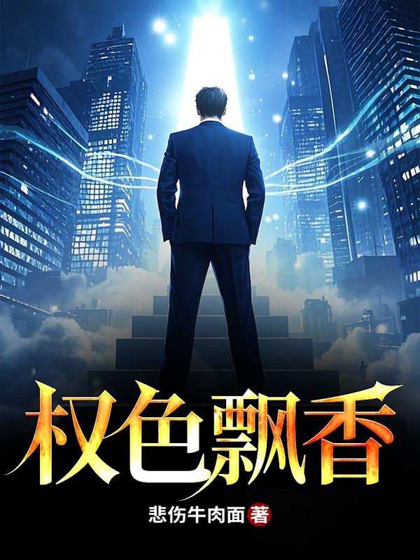穿书后因没手机郁郁而终免费完整版