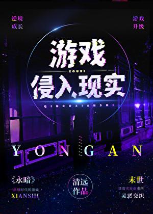 你说死了都要爱