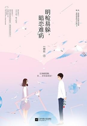 红色仕途平民升迁记