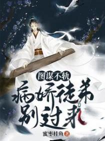 蛇君如墨