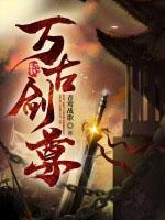 我废材力气大亿点哪离谱了 江暖