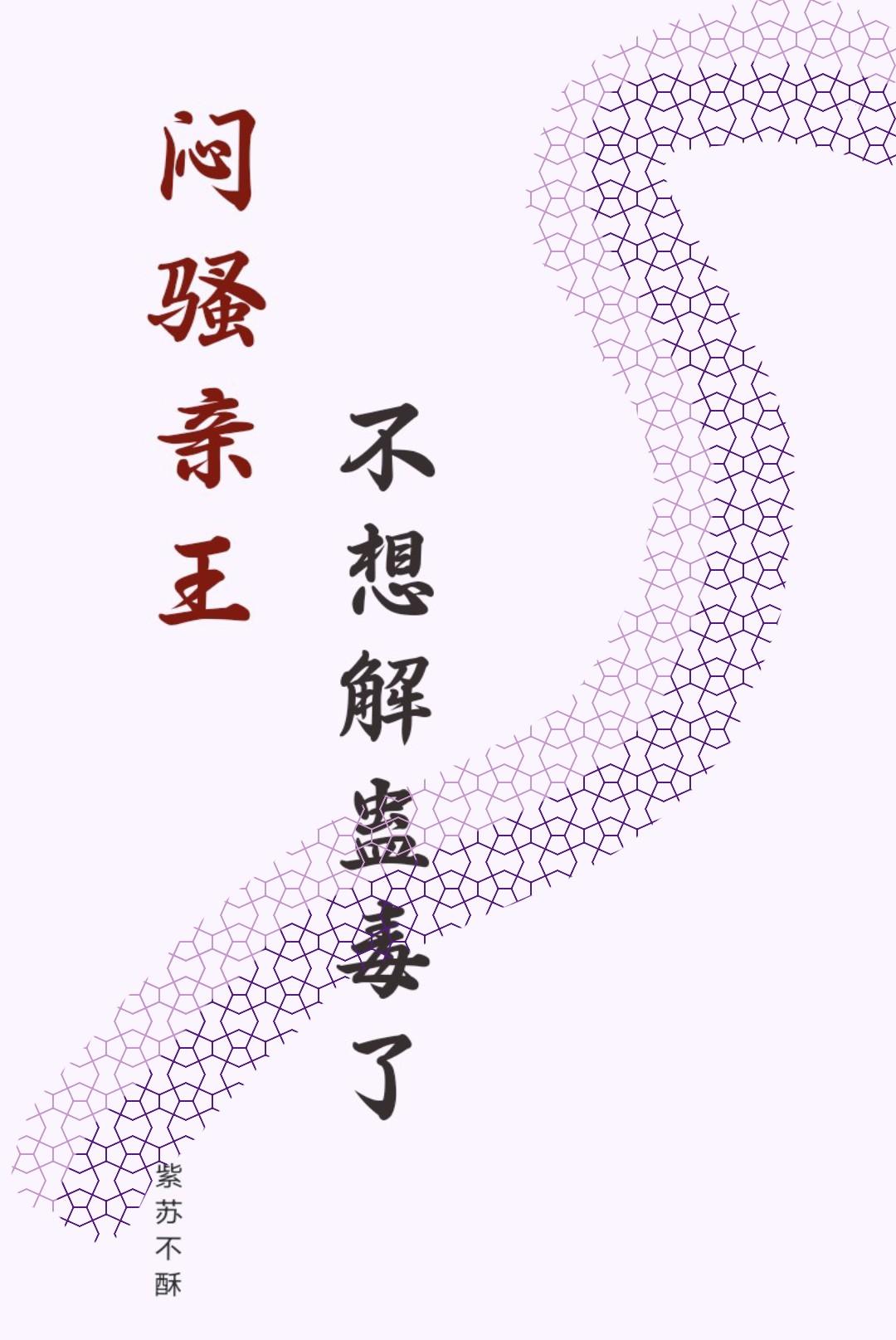 快穿撩人失足boss拯救计划漫画