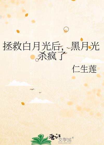 狂枭txt
