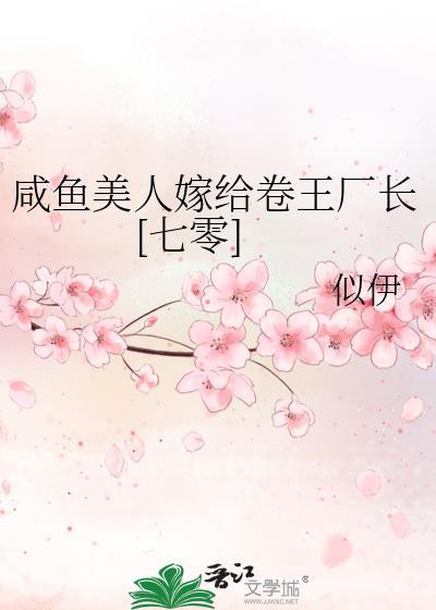 清穿成为雍正妹妹之后免费阅读