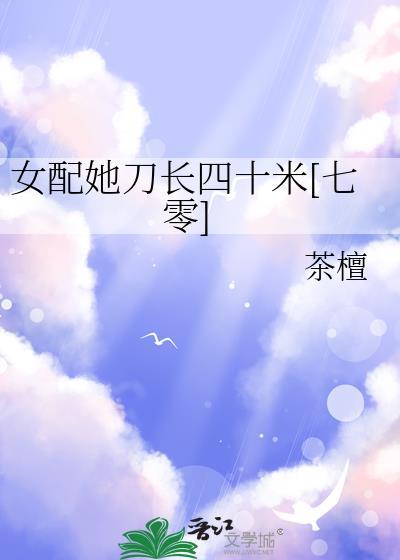 清穿成为雍正妹妹之后