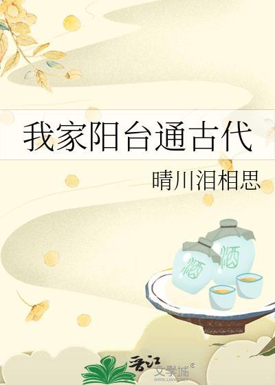 开局看守废丹房免费