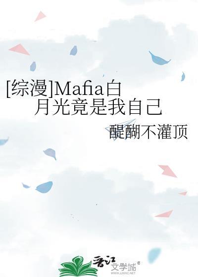 恐怖女主播唐明黎是什么目的