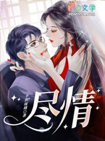 19世纪小女仆笔趣阁