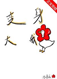 咬项圈.txt