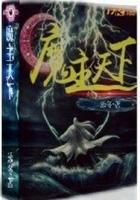 和宋教授结婚以后TXT