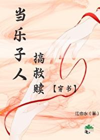 和宋教授结婚以后陆雪风