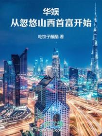 嫁给宋教授的第八个年头