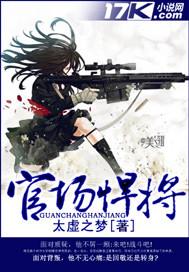直播女神纵