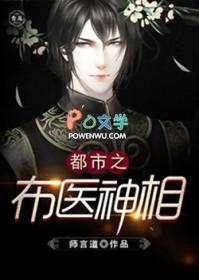 我在综武摸鱼的日子女主