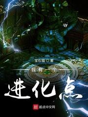 我在综武摸鱼的日子黑白大团子