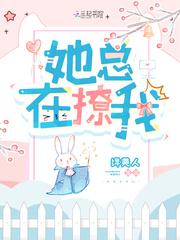 我有两个闺密