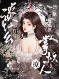 我有两个闺蜜