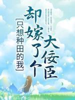 生死帝尊全文免费阅读笔趣阁